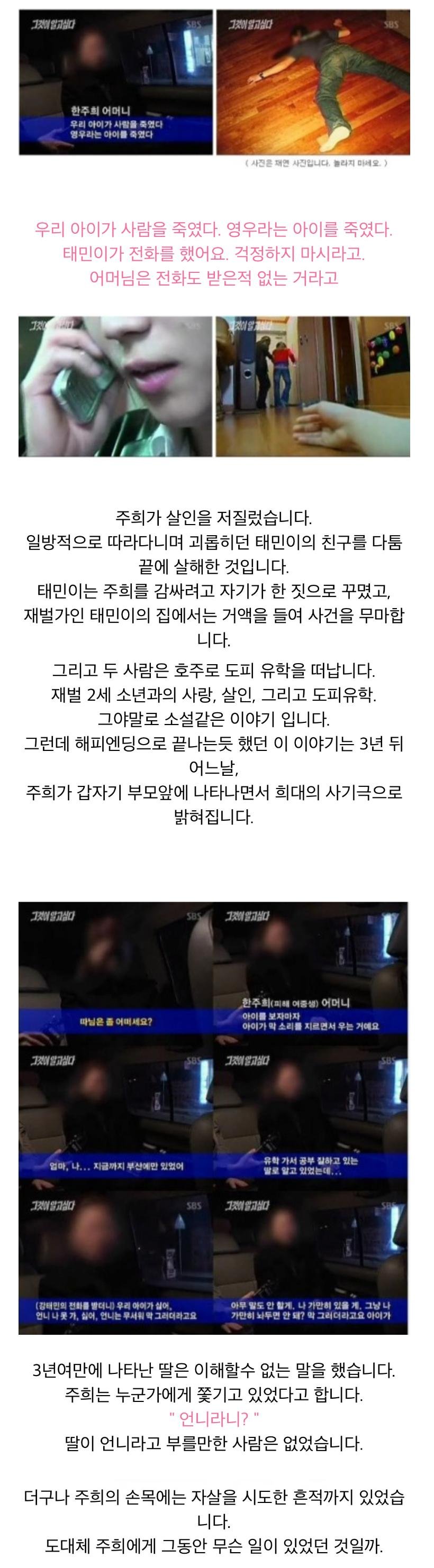 현재 관측가능한 우주의 크기