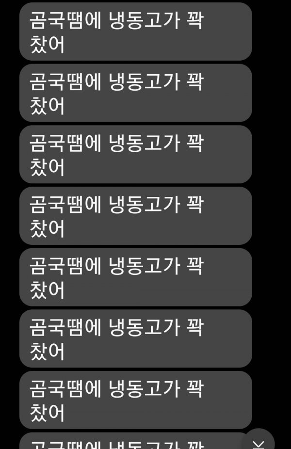 이혼에 대해 심각하게 고민