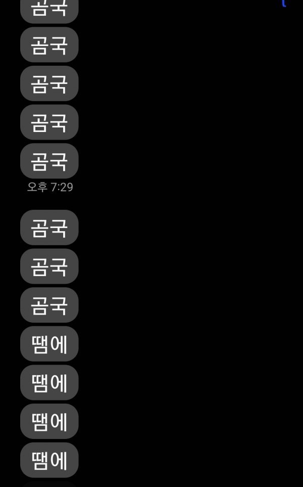 이혼에 대해 심각하게 고민