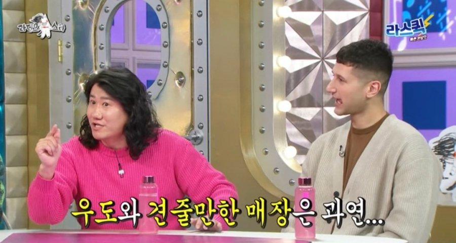 [라스] 한 대에 1,200만원이라는 인생네컷 기계, 전국 매출 꼴지인 곳ㅋㅋ