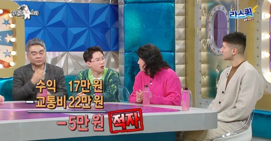 [라스] 한 대에 1,200만원이라는 인생네컷 기계, 전국 매출 꼴지인 곳ㅋㅋ