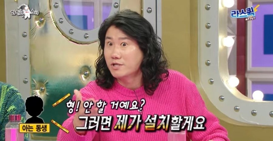 [라스] 한 대에 1,200만원이라는 인생네컷 기계, 전국 매출 꼴지인 곳ㅋㅋ