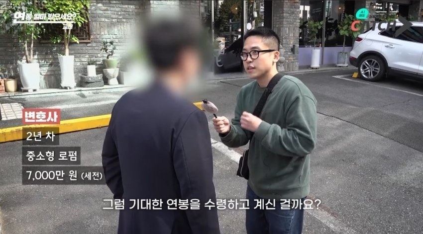 변호사 때려치고 자영업하고 싶다는 2년차 변호사의 연봉 공개 ㄷㄷ