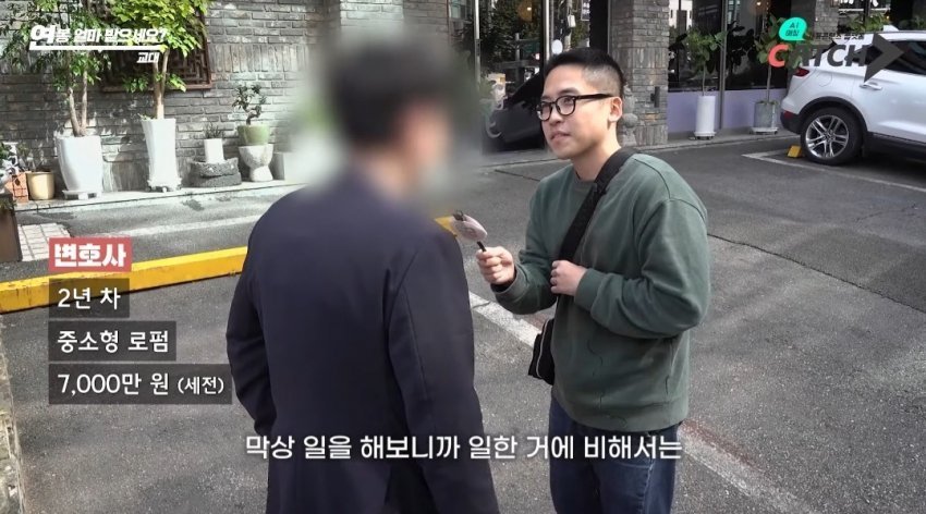 변호사 때려치고 자영업하고 싶다는 2년차 변호사의 연봉 공개 ㄷㄷ