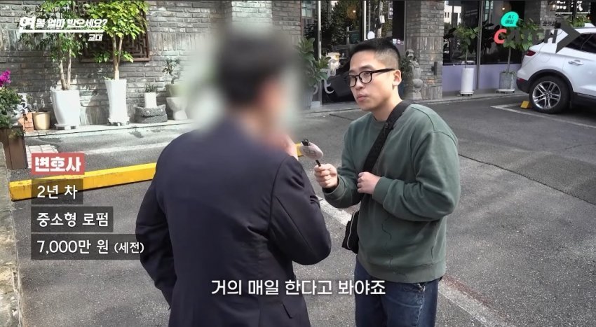 변호사 때려치고 자영업하고 싶다는 2년차 변호사의 연봉 공개 ㄷㄷ