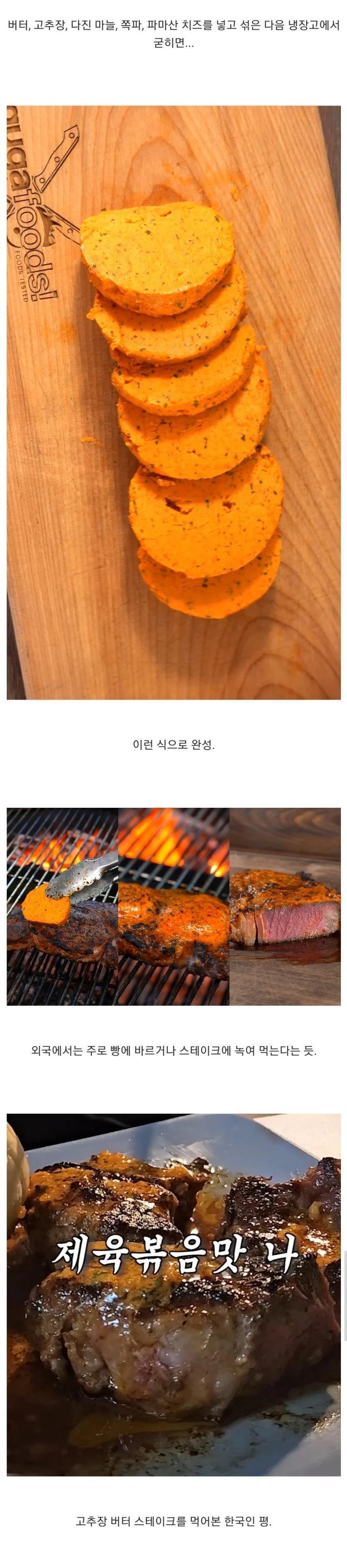 요즘 미국에서 쓴다는 한식재료