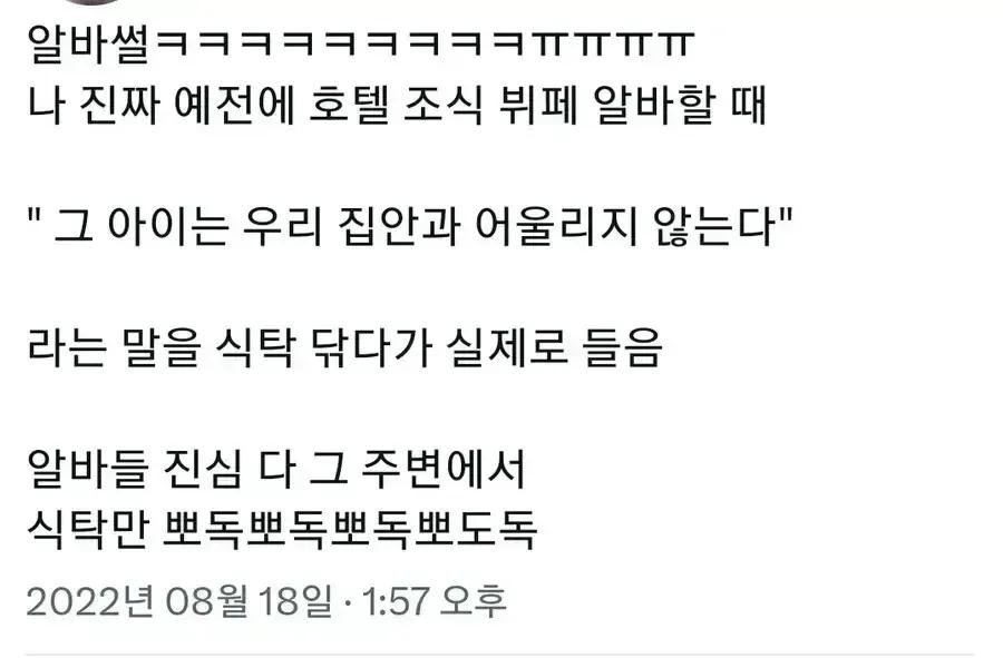 판타지에서 여관에 정보 얻으러 가는 이유