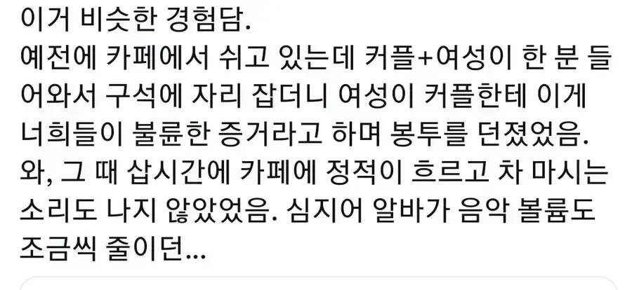 판타지에서 여관에 정보 얻으러 가는 이유