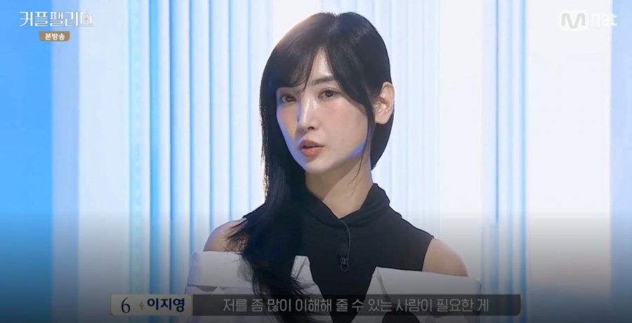 소개팅예능에 출연해 자산공개한 유튜버 이해인.