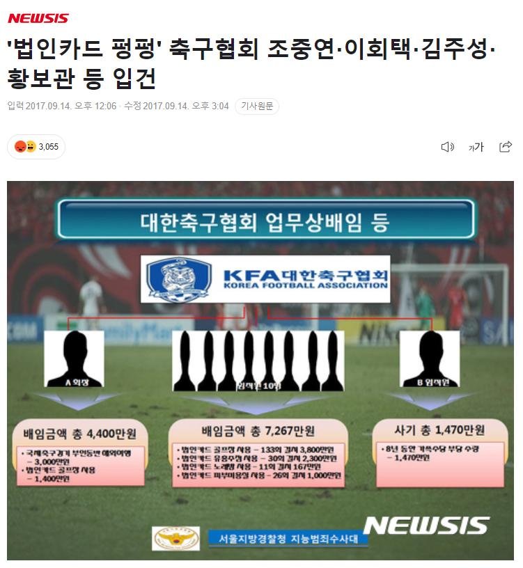 조금 뒤 브리핑 나오는 황보관 특이사항