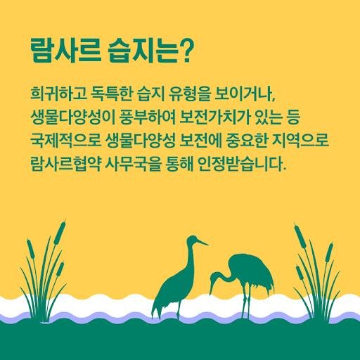 가만히 있어도 방사능 샤워가 가능한 지역