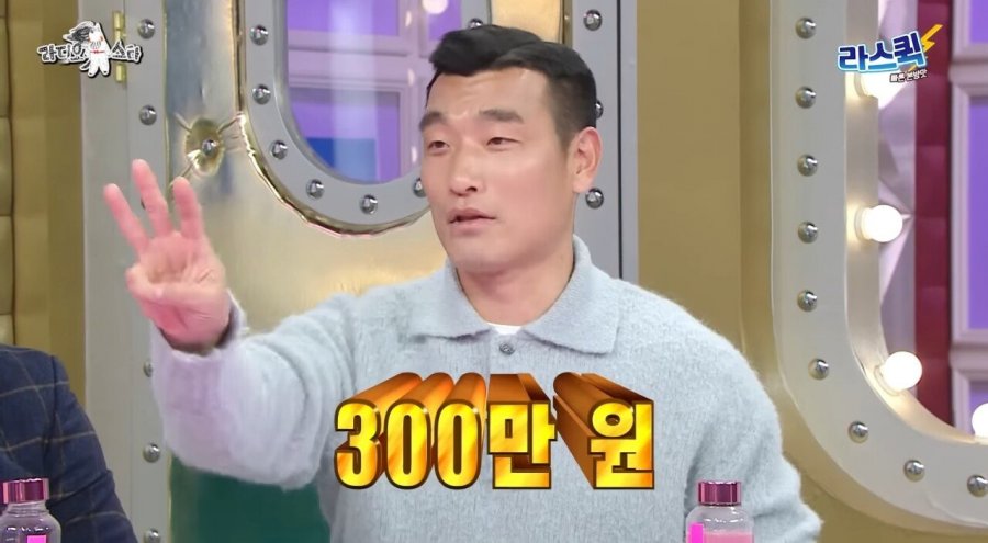 조원희가 안정환 수발을 들 수 밖에 없는 이유