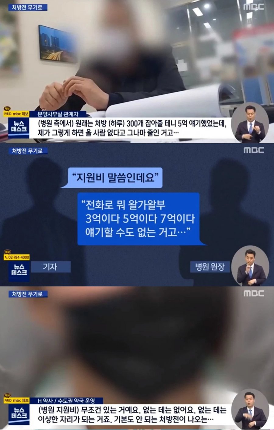 (정보) 의사들 개원 비용이 사실상 공짜인 이유.eu