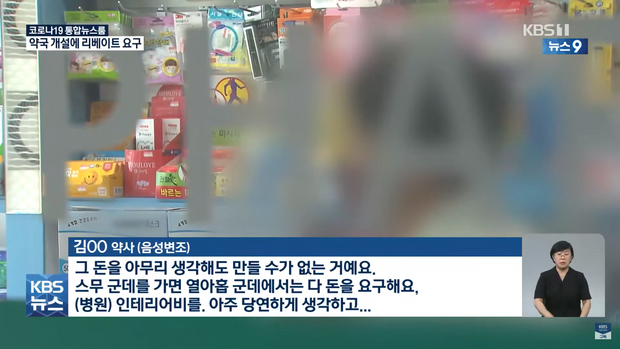 (정보) 의사들 개원 비용이 사실상 공짜인 이유.eu