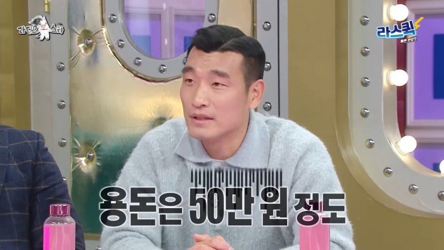 조원희가 안정환 수발을 들 수 밖에 없는 이유