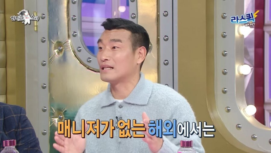 조원희가 안정환 수발을 들 수 밖에 없는 이유