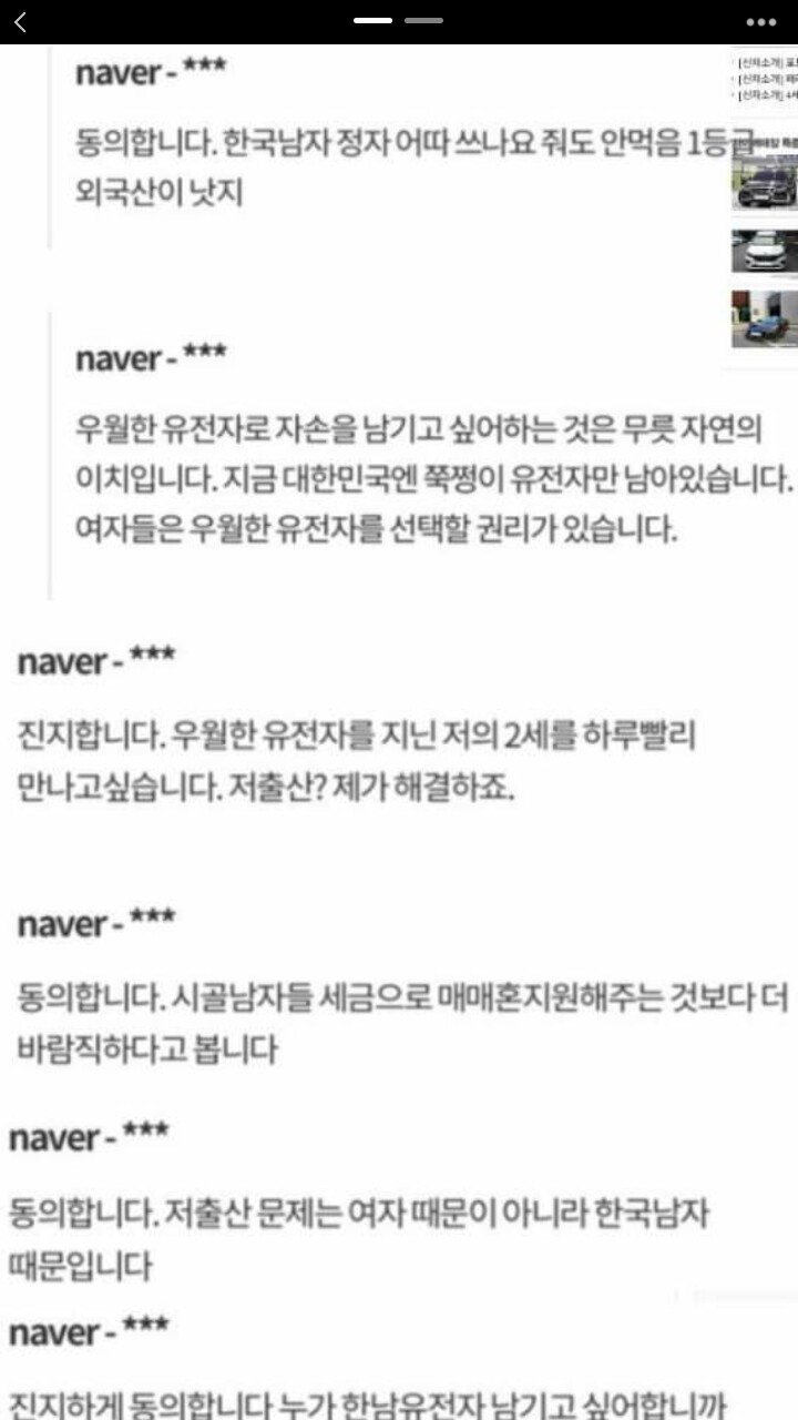 아이를 낳고 싶은 페미니스트