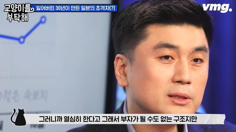 일본 젊은이들이 무기력해 보이는 이유