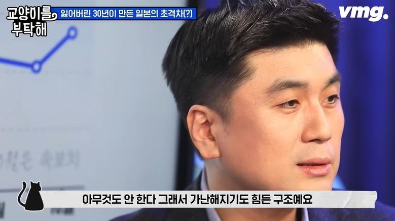 일본 젊은이들이 무기력해 보이는 이유