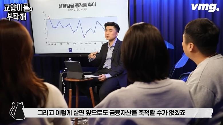 일본 젊은이들이 무기력해 보이는 이유