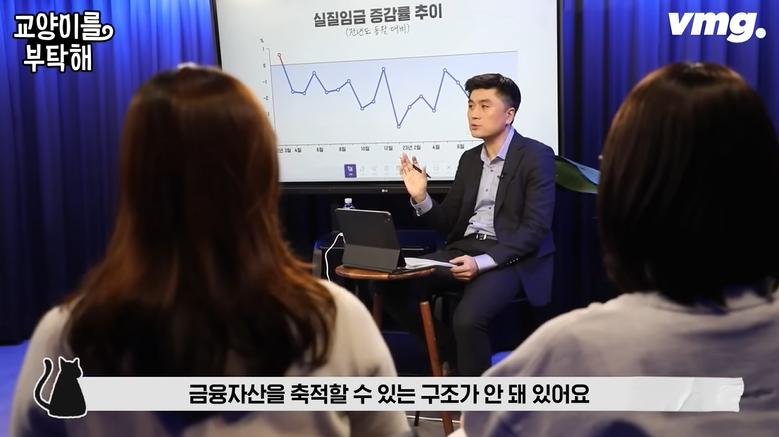 일본 젊은이들이 무기력해 보이는 이유