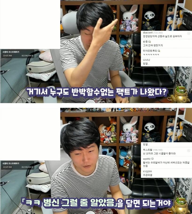 작금의 인터넷을 보고 항상 상기하는 발언