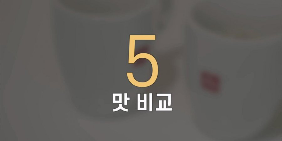 120만원 주고 반자동 커피머신 구매했다는 IT 유튜버 잇섭 근황 ㄷㄷ