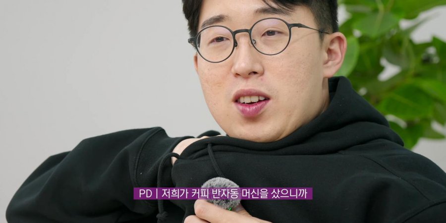 120만원 주고 반자동 커피머신 구매했다는 IT 유튜버 잇섭 근황 ㄷㄷ