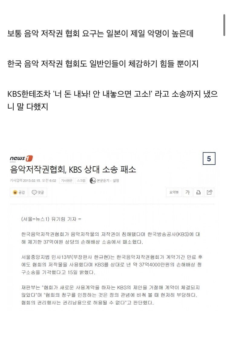 유튜브 가족요금제가 한국에 없는 이유