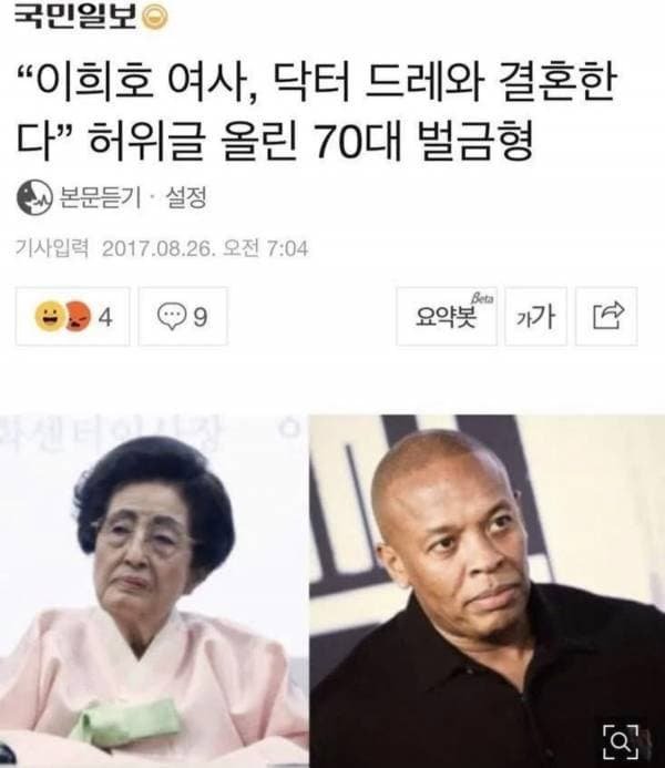 그래도 아직 이거넘는 열애설 못봤음