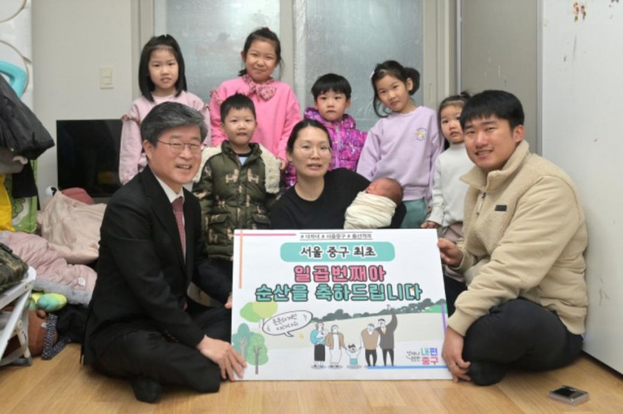 95년생 부부, 일곱째 출산…서울 중구 &quot;1000만원 지원금 첫 수혜&quot;