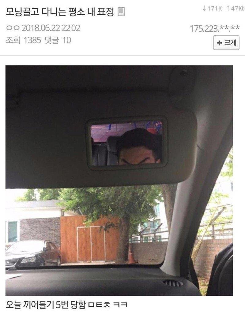 &quot;모닝 끌고다니는 평소 내 표정&quot;