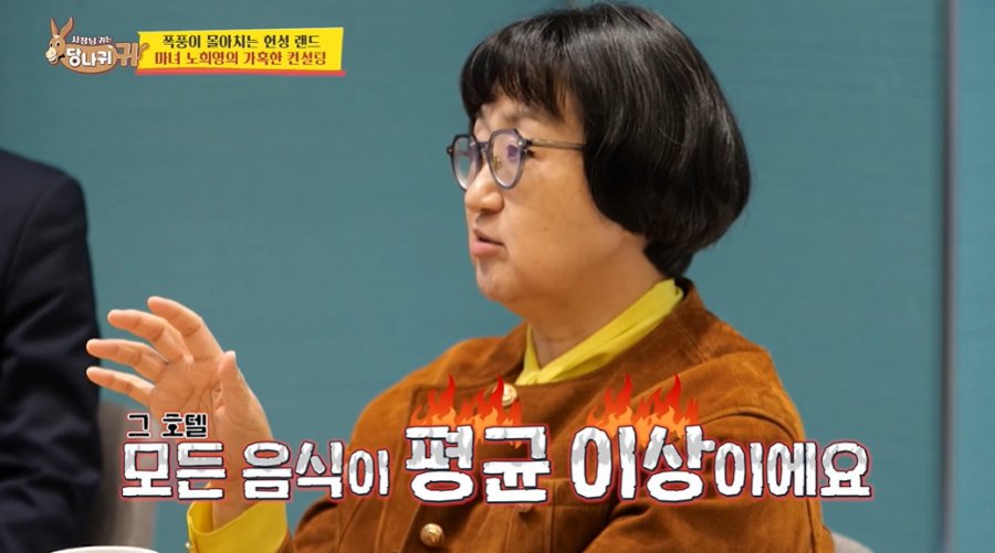 신라 호텔 뷔페가 성공한 가장 큰 이유..