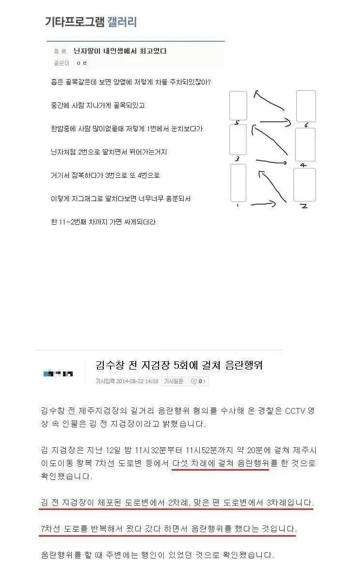 디씨 최대급 미스테리