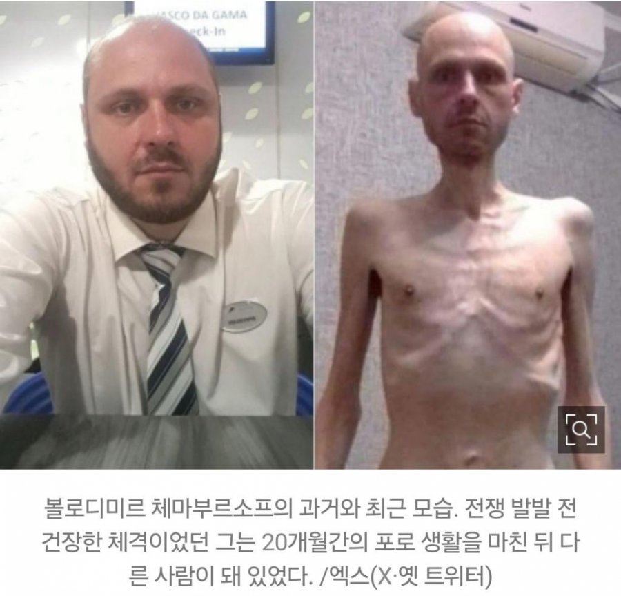 러시아에서 20개월 간 포로 생활 후 풀려난 우크라이나 군인