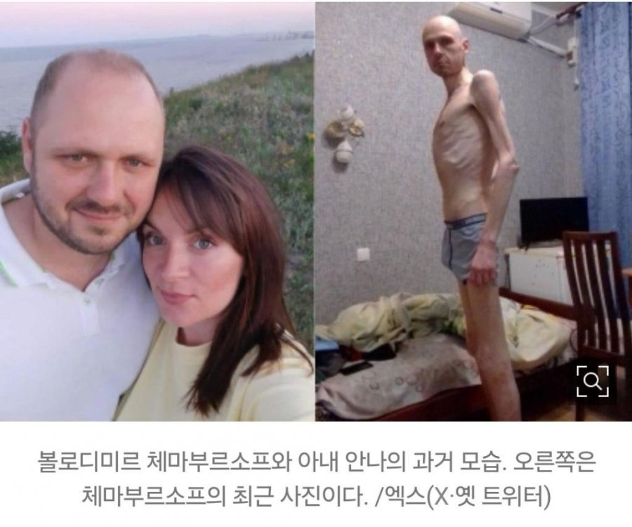 러시아에서 20개월 간 포로 생활 후 풀려난 우크라이나 군인