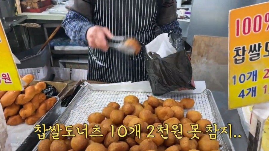 어제자 떡볶이 유튜버가 공개한 경동시장의 미친 물가 수준 ㄷㄷ.