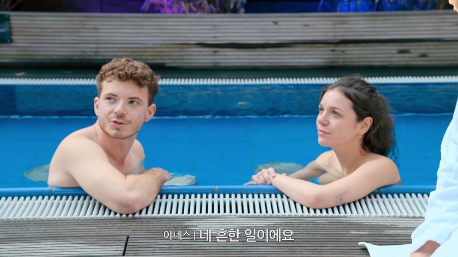 남녀 함께 사우나 가는 걸 한국은 왜 이상하게 생각하나요