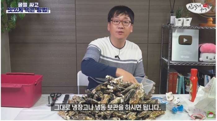 수산물 유튜버가 알려주는 최대한 노로바이러스 안 걸리게 굴 먹는 방법