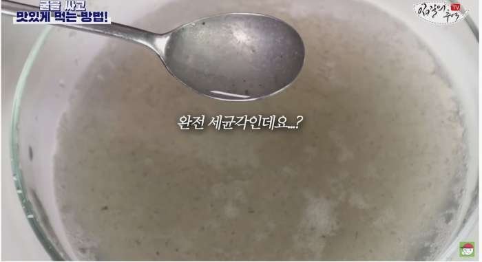 수산물 유튜버가 알려주는 최대한 노로바이러스 안 걸리게 굴 먹는 방법