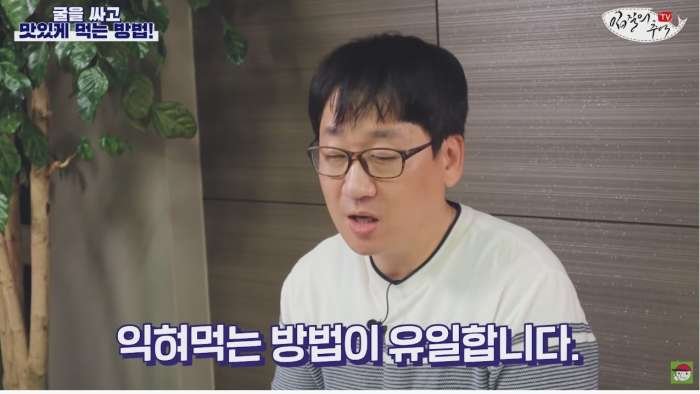 수산물 유튜버가 알려주는 최대한 노로바이러스 안 걸리게 굴 먹는 방법