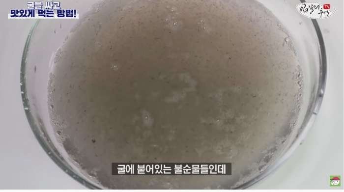 수산물 유튜버가 알려주는 최대한 노로바이러스 안 걸리게 굴 먹는 방법