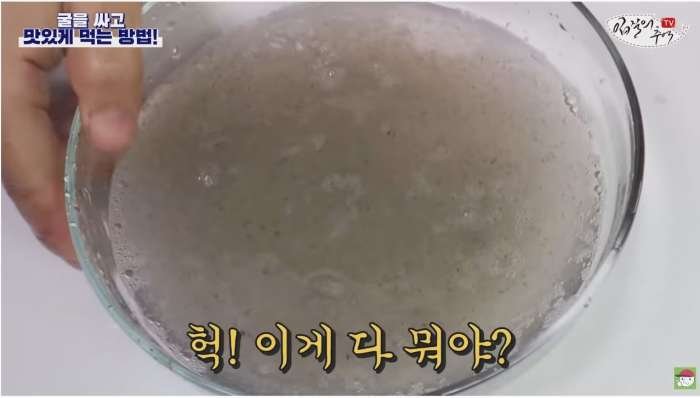 수산물 유튜버가 알려주는 최대한 노로바이러스 안 걸리게 굴 먹는 방법