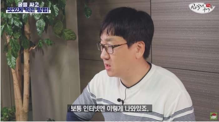 수산물 유튜버가 알려주는 최대한 노로바이러스 안 걸리게 굴 먹는 방법