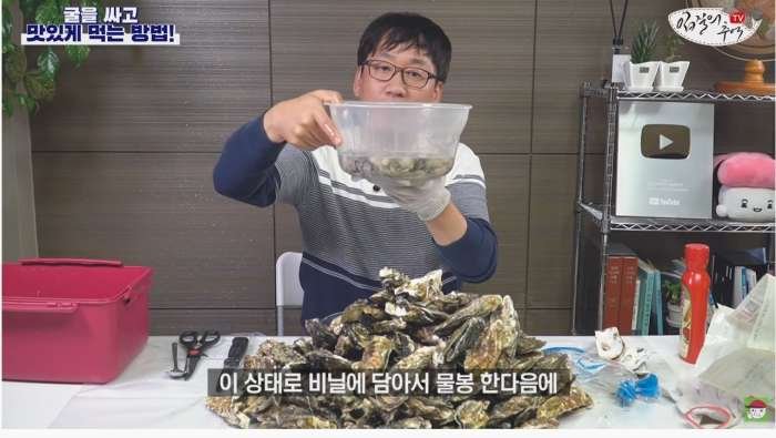 수산물 유튜버가 알려주는 최대한 노로바이러스 안 걸리게 굴 먹는 방법