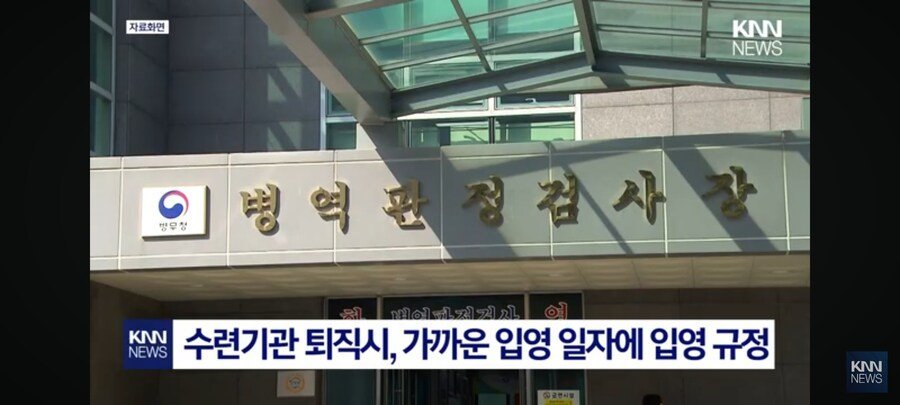 &quot;사직서낸 전공의 출국 금지당했다&quot;의 진실