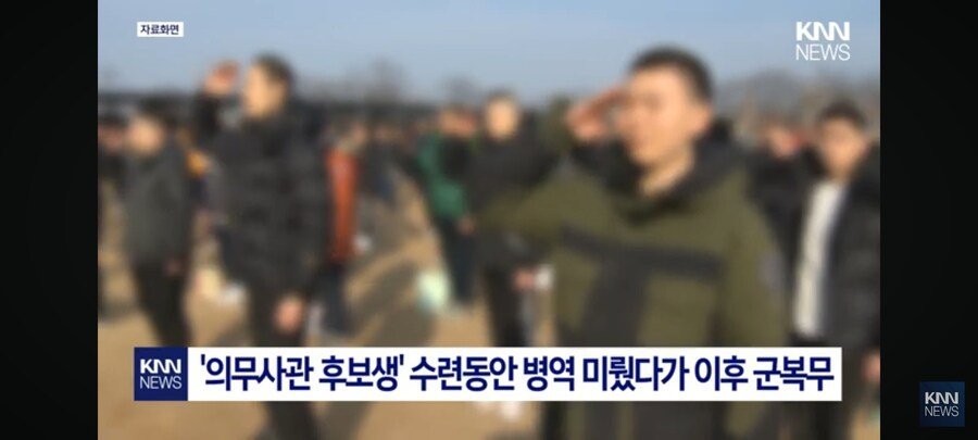 &quot;사직서낸 전공의 출국 금지당했다&quot;의 진실