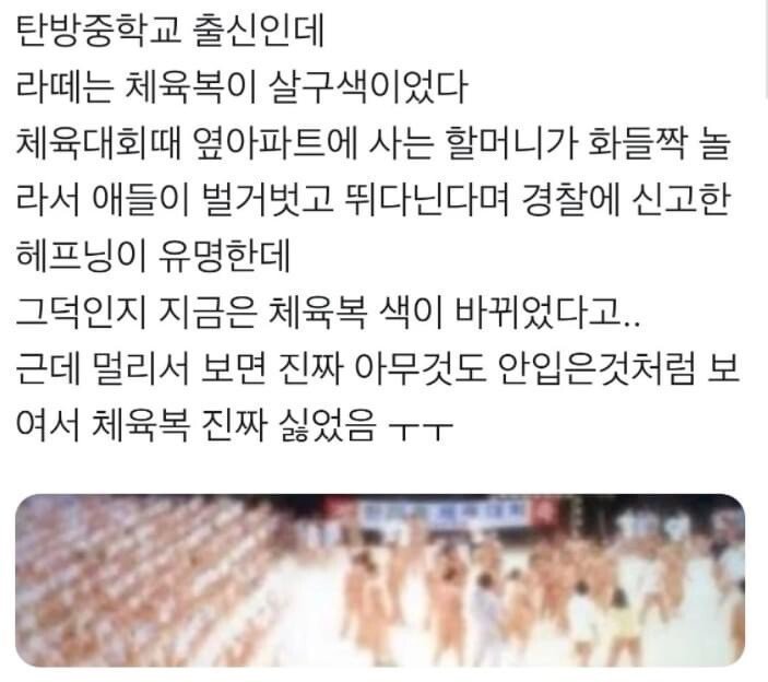 &amp;#039;미지의 도시 대전&amp;#039;