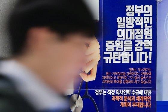 &quot;개인 사유 진단서 써 줄 것&quot;…전공의 사직 돕는 의사 선배들