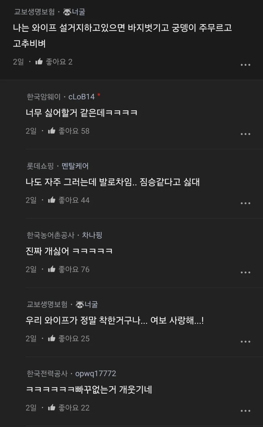 다들 관계 어떻게 시작해?